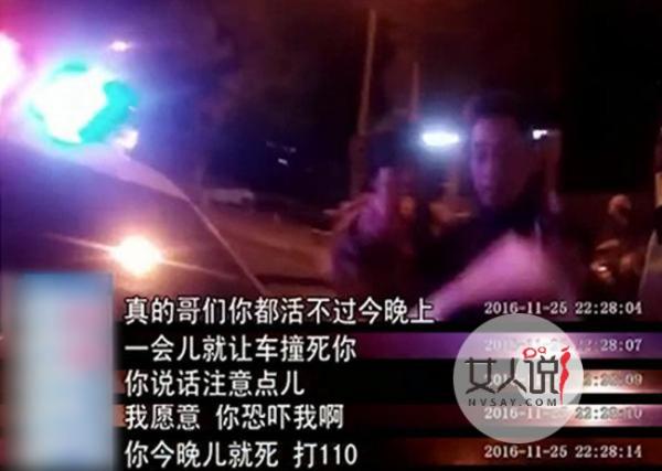 女子高跟鞋踹交警 泼辣凶悍脚踢交警的命根子场面很火爆