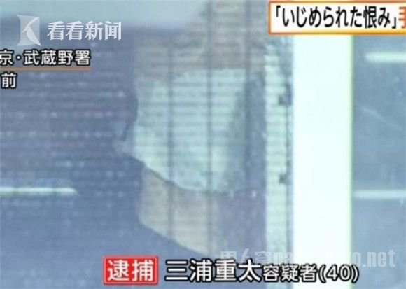 日本男子寄骚扰信件