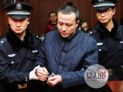 两姐妹受侵案宣判 强奸案惯犯被判死刑称不服要上诉
