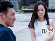 追婚记大结局怎样的 白家待嫁三千金结局终获幸福甜蜜爱情
