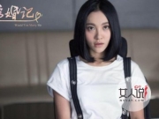 追婚记白苏任海龙结局怎样 沉迷整容为变美攀上整容医师