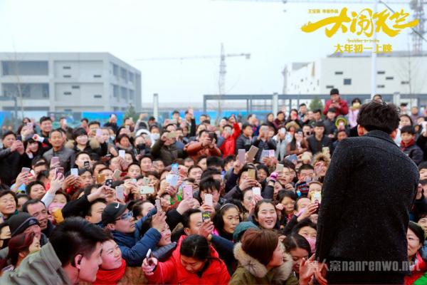王宝强路演首站选在家乡