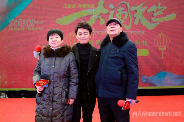 王宝强父母亮相支持