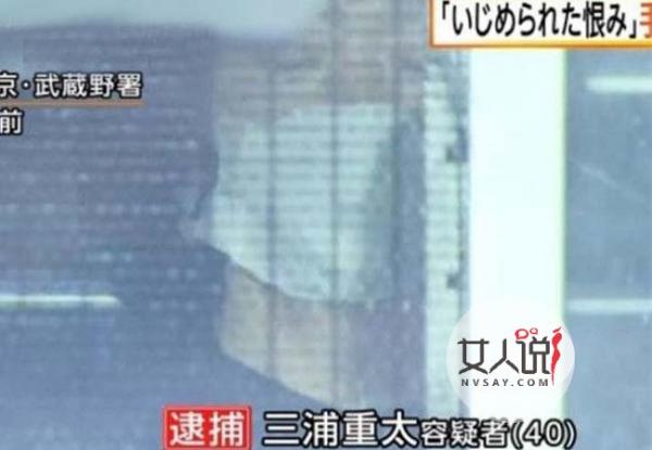 寄500封骚扰信被捕 男子隐忍记仇三十载竟为报复小学同学