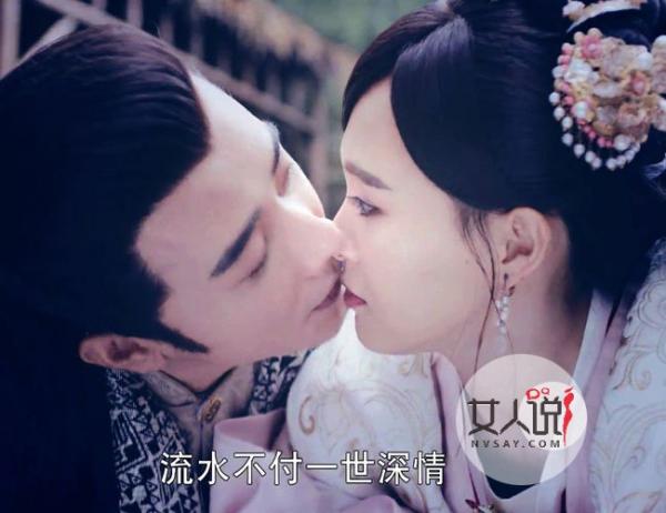 唐嫣罗晋终于在一起 锦绣未央成两人定情之作吻戏曝光