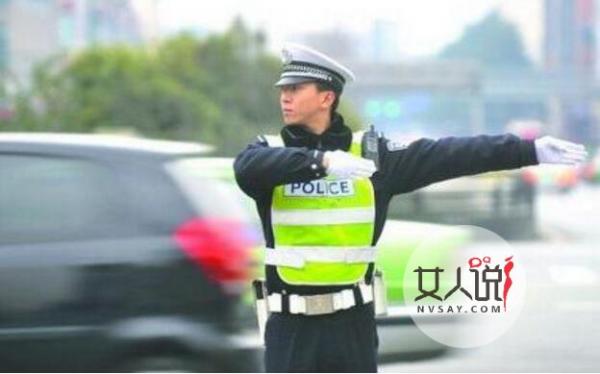 司机诬陷交警 自导自演荒唐闹剧被拘留7天