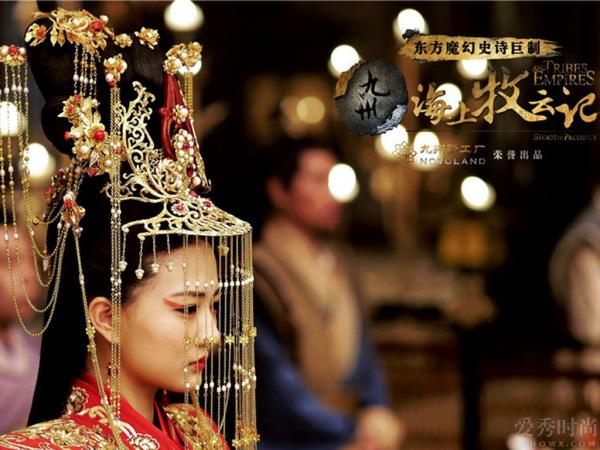 《海上牧云记》