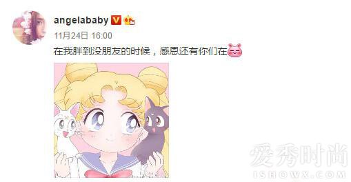 Angelababy在微博上发文