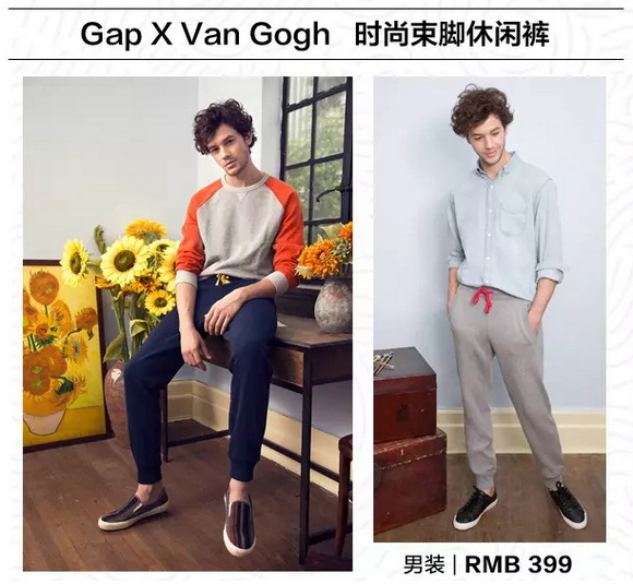 Gap X Van Gogh秋冬新款上市，倾献风尚暖流