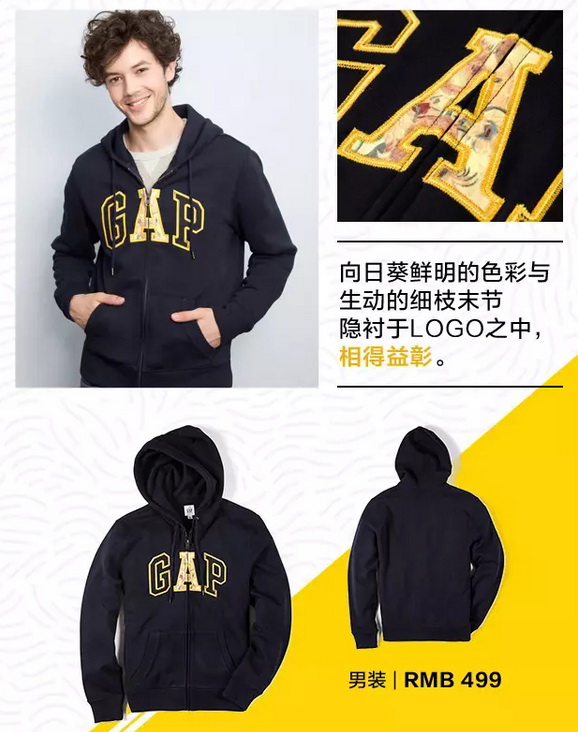 Gap X Van Gogh秋冬新款上市，倾献风尚暖流