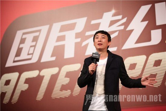 国民老公王思聪