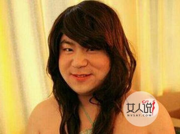 老公爱穿女性衣物 伪娘怪癖暴露妻子撒泼闹离婚