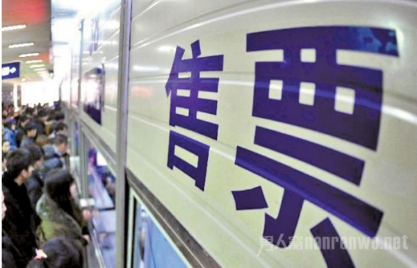春运抢票