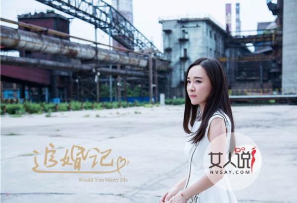 追婚记大结局是什么 白家三姐妹情陷爱情危机无法自拔