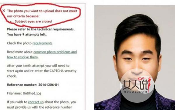 因眼小申请护照遭拒 天生眯缝眼被机器歧视大呼宝宝委屈