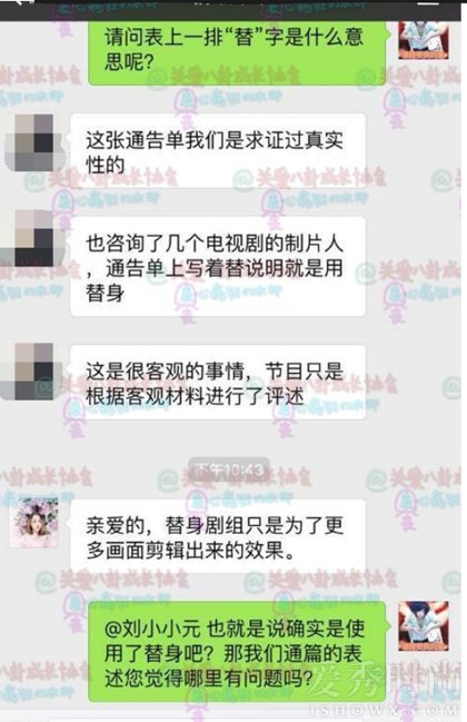 杨洋经纪人表示替身只是为了追求更多的画面效果