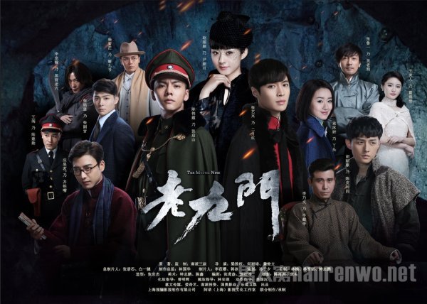 老九门佛爷结局是什么