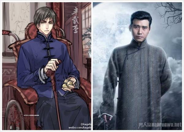 半截李