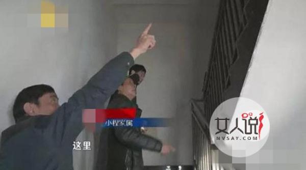 女白领留遗书自杀 疑因压力太大公司上吊身亡令人痛惜