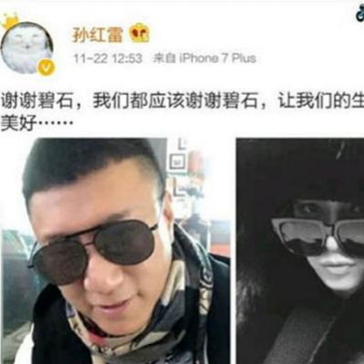 罗志祥孙红雷微博互动上演相爱相杀萌翻网友