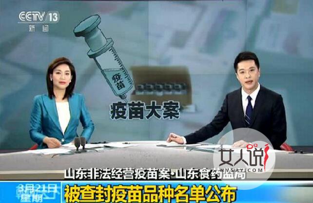 百万现金行贿女警被扔窗外 视金钱如粪土行为深得民心