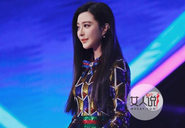 范冰冰影后赵丽颖视后 小骨发糖抢尽范爷的妩媚妖娆