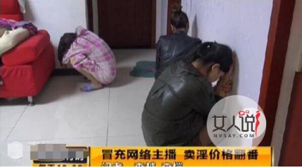 主播传暴露假照片 大妈诱惑鲜肉上钩床上噼里啪啦很火爆