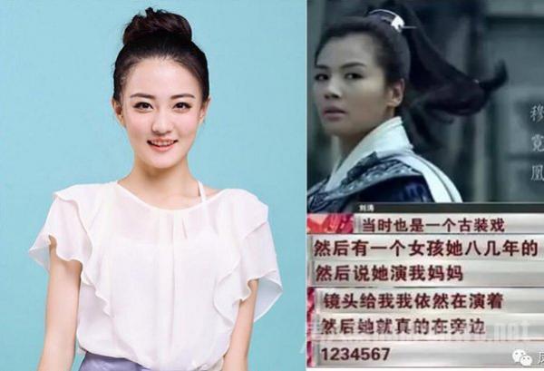 “数字小姐”是谁？颖儿徐璐等多位女星躺枪