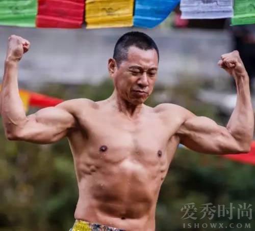 张丰毅肌肉