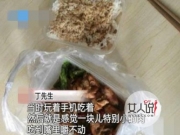 黄焖鸡吃出老鼠头 食安问题层出不穷让食客直呼伤不起