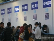 2017年春运学生票预售期 回家需要转车还会有优惠吗？