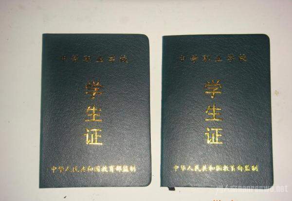 户口本可以买火车票吗