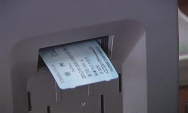 改签