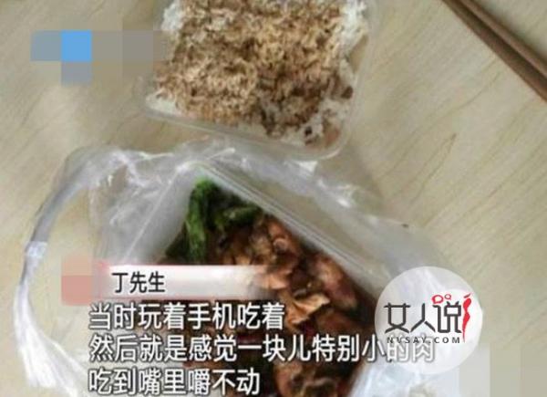 黄焖鸡吃出老鼠头 食安问题层出不穷让食客直呼伤不起