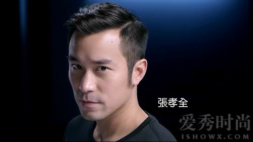 张孝全女友是Vicky?
