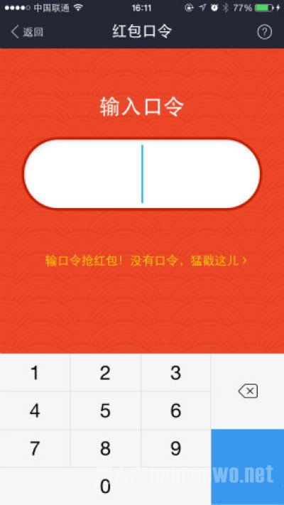 支付宝红包