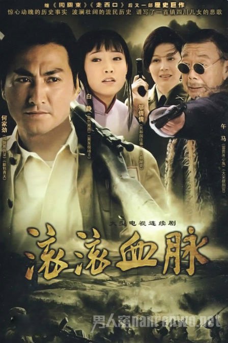 白静演过哪些电视剧