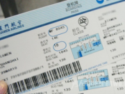 2017年春运飞机票预售期 春运机票什么时候买最便宜