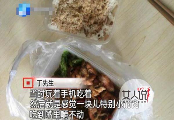 黄焖鸡吃出带牙肉 吃货男调查真相后干呕不止生无可恋