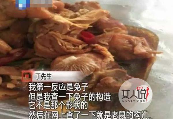 黄焖鸡吃出带牙肉 吃货男调查真相后干呕不止生无可恋