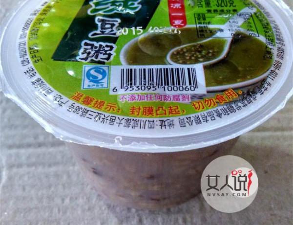 早餐粥保质180天 用塑料杯包装竟然没有防腐剂你信吗