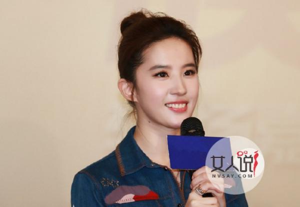 刘亦菲王宝强同框遭吐槽 神仙姐姐竟成了最美包租婆