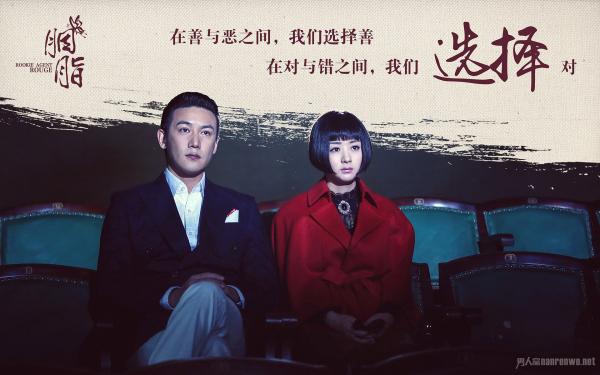 胭脂赵丽颖陆毅