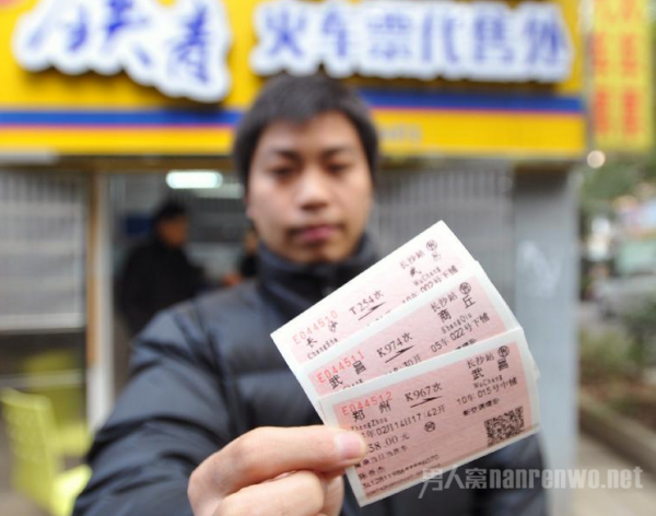 春运抢票