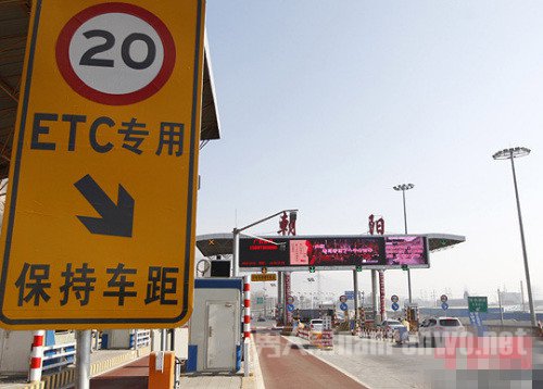 ETC专用车道