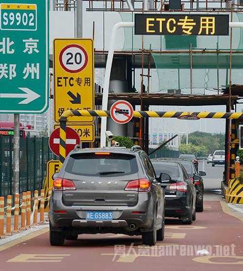 ETC通道