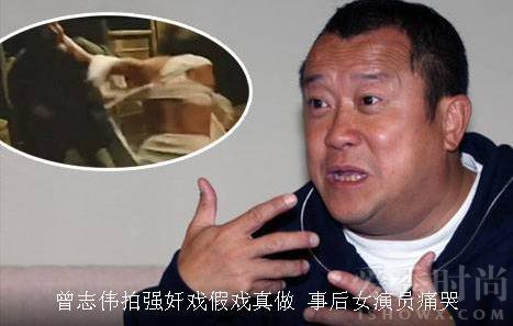  曾志伟拍摄强暴戏假戏真做是怎么回事?