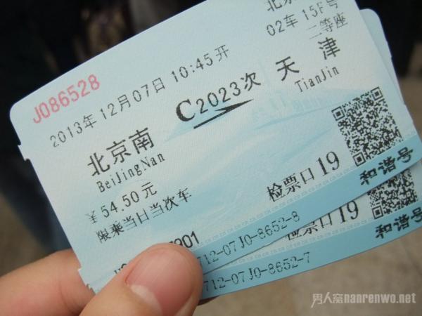 最全春运火车票购买技巧
