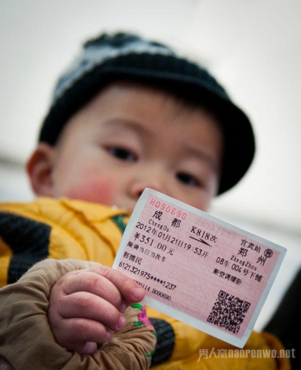 春运网购火车票攻略
