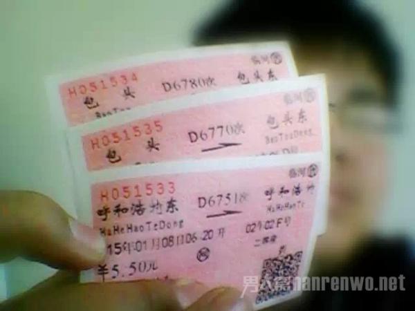 春运火车票怎么抢得到